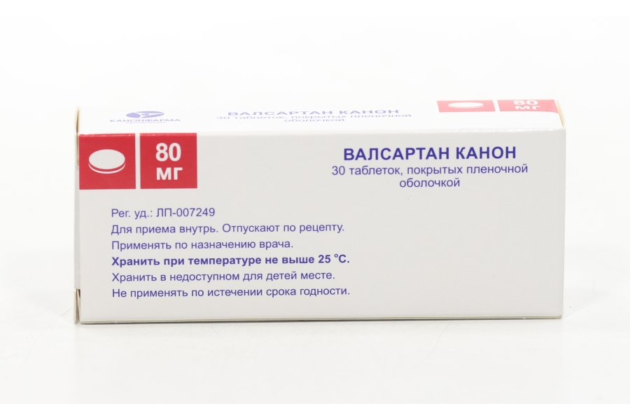 Валсартан 160 мг аналоги. Валсартан канон 80мг. Валсартан 80 мг. Валсартан 80 мг 12.5. Проноран таблетки покрытые оболочкой.