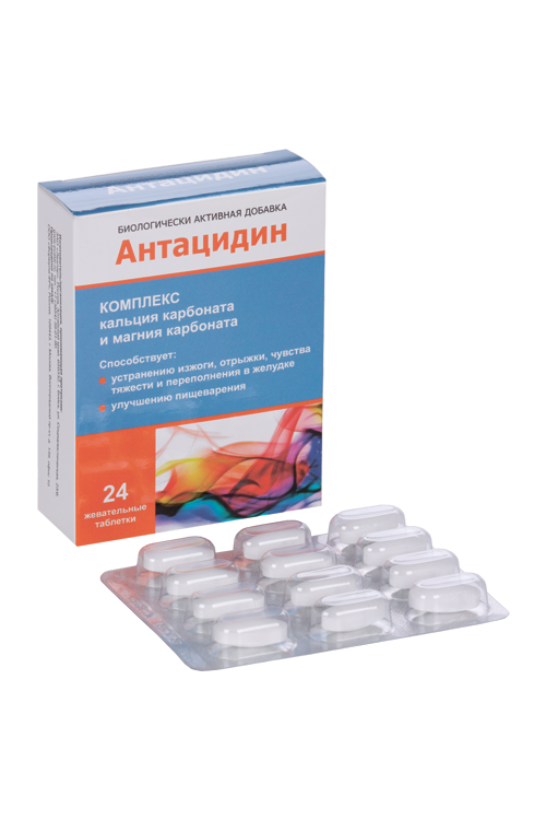 Антацидин Жевательные Таблетки Инструкция По Применению Цена